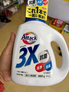 日本花王洁霸3x酵素超浓缩洗衣液