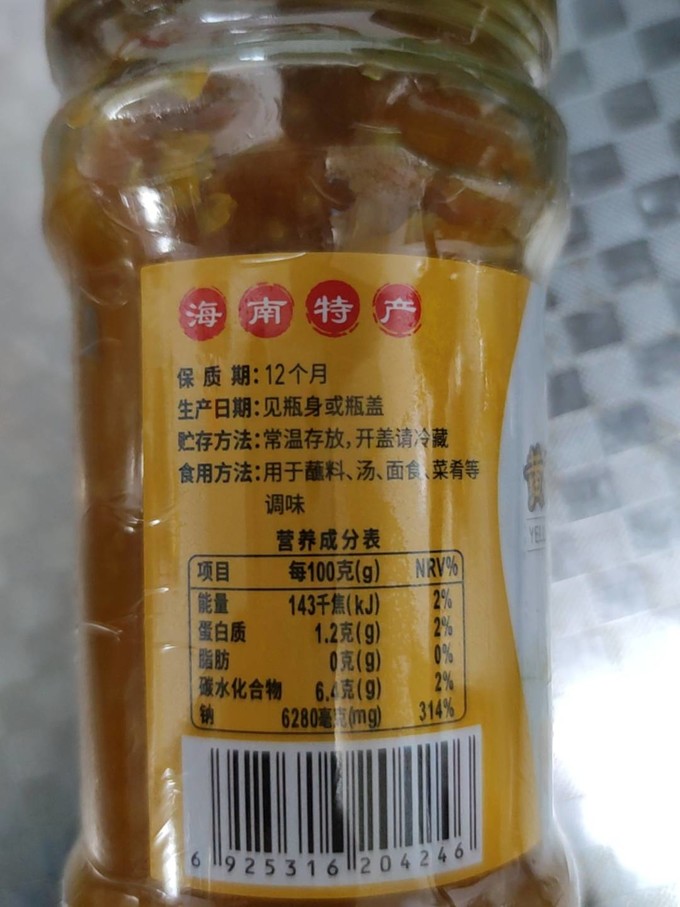 吉得利其他调味品