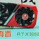 原价真香，加价憨憨——Nvidia RTX3050显卡体验速评（七彩虹3050战斧）