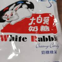 大白兔奶糖-老品牌好味道