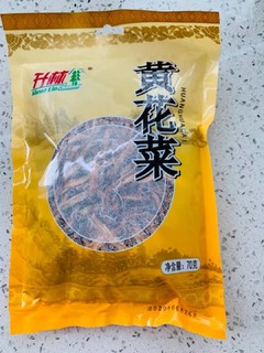 这款黄花菜味道清香,没有什么异味