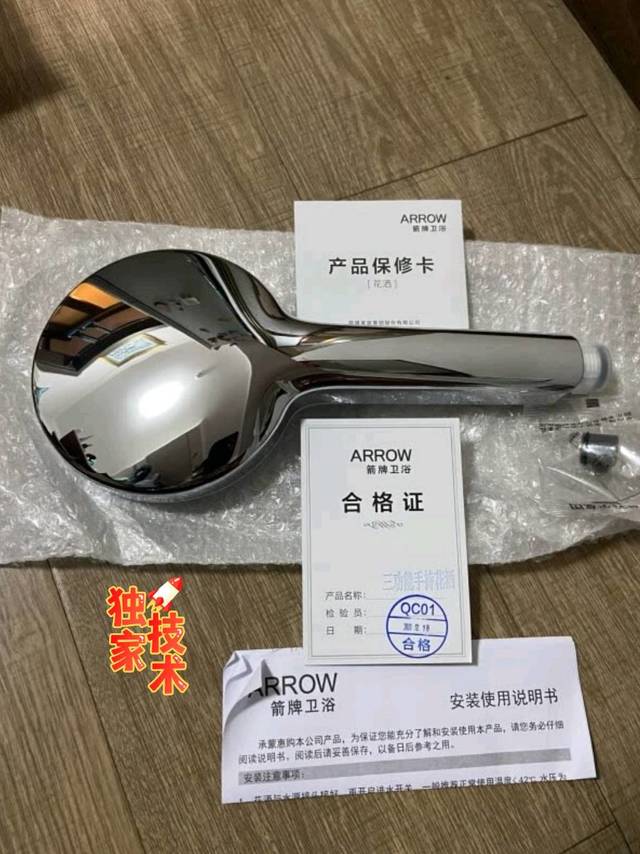 好用舒服的花洒，值得推荐！！