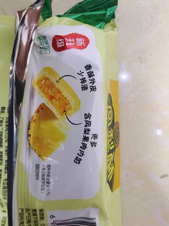 徐福记凤梨酥还是记忆中的味道