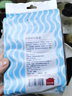 0.28买一百个垃圾袋