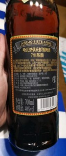 哈瓦那俱乐部陈酿朗姆酒 