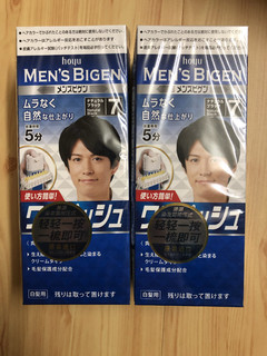 每年必买自助好用：日本美源男士按压式染发