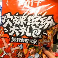 新年来点新口味~辣卤小零食吃起来！