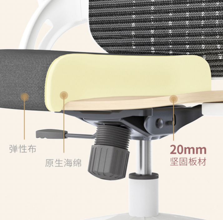 恒林C弧人体工学椅， 水母仿生设计，曲线贴腰易收纳