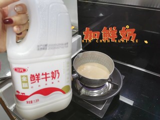 自制奶茶配蛋糕过大年