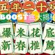 无人不知Boost底，但真正玩懂爆米花底的有几个？老王用5年，近20双boost底的穿着经验，为您推荐