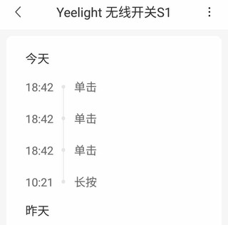 Yeelight易来无线蓝牙开关S1