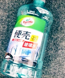 物美价廉经济实惠的玻璃水