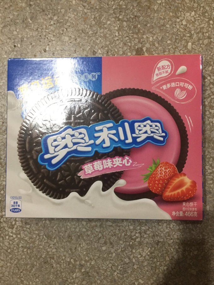 奥利奥饼干怎么样 奥利奥草莓味夹心饼干_什么值得买