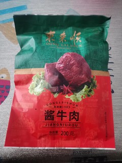 好吃的酱牛肉，买来让孩子吃的