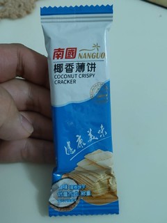 媳妇吃不够的小零食