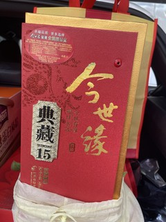 今年送礼咱们本地的酒必须有排面！