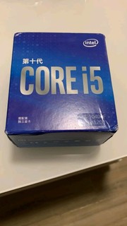 英特尔十代酷睿i5 CPU处理器
