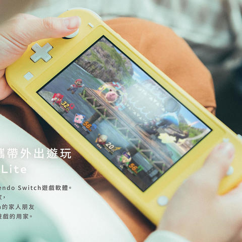 2022 年，任天堂 Switch 买前必须了解的 4 件入门知识