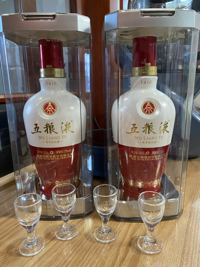 五粮液白酒