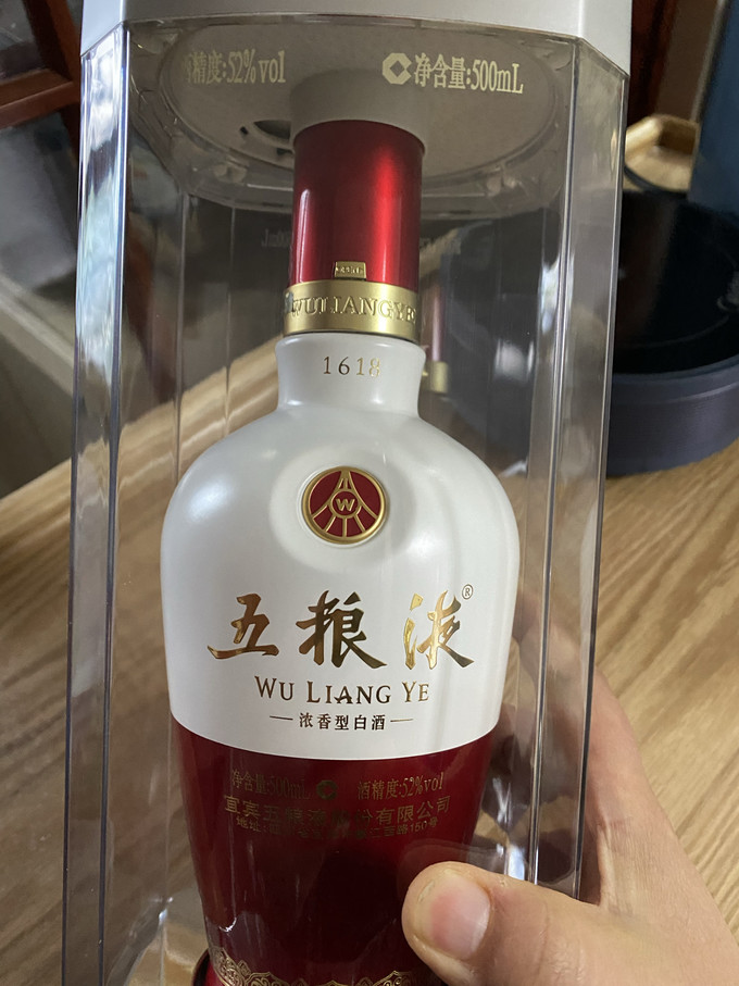 五粮液白酒