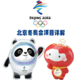 2022年北京冬季奥运会项目详解，一起为中国军团加油吧！建议收藏！