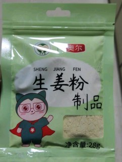 奥尔生姜粉，用途多多的存在