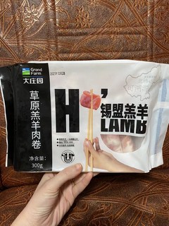 肉鲜奶香的内蒙乌珠穆沁羊肉，谁可一战？