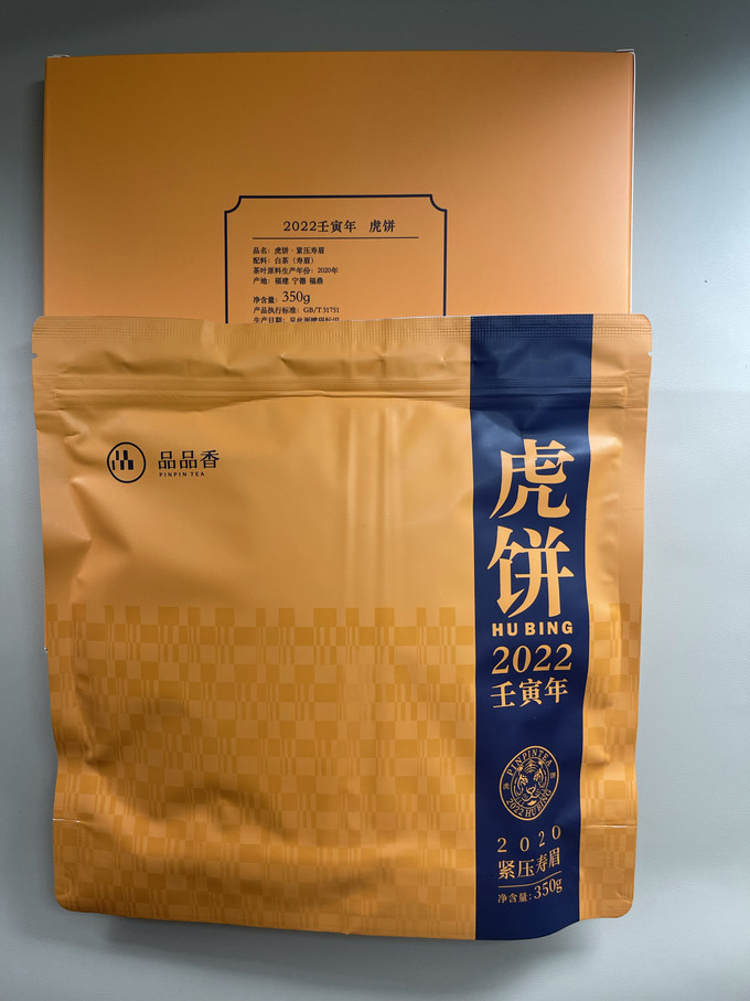 茶类