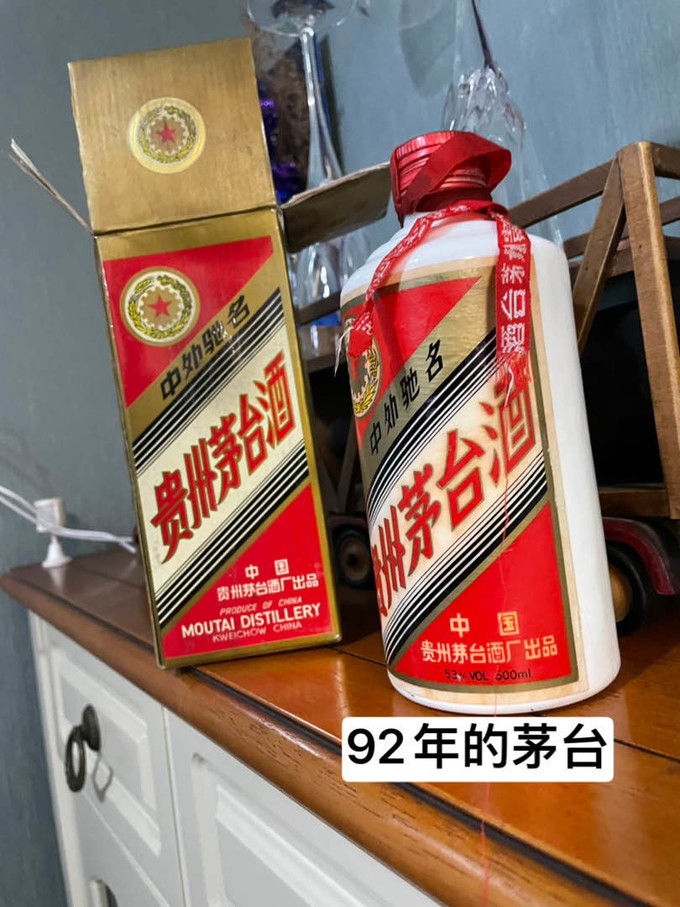 茅台白酒