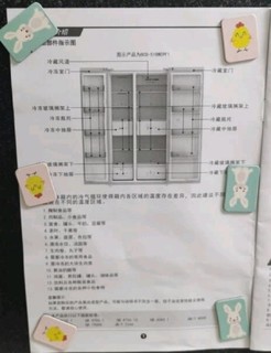 保留食品鲜味