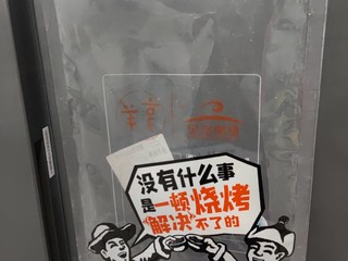 羊肉串，我自己烤卫生肉好