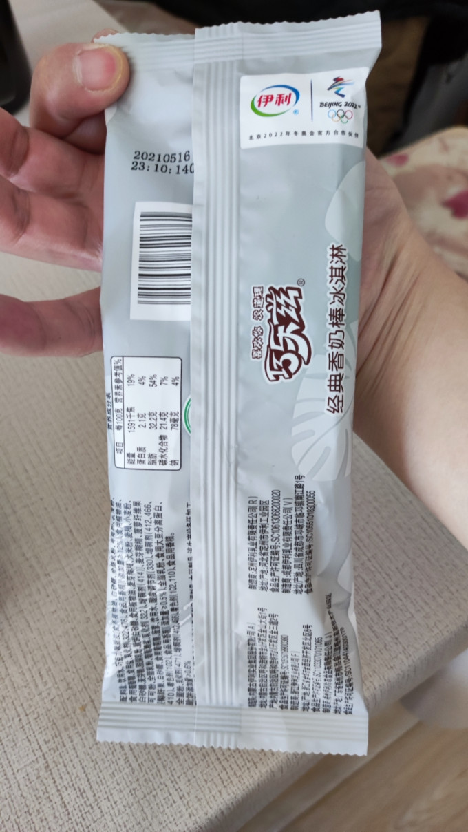 伊利冰淇淋/雪糕怎么样 巧乐兹经典香奶棒_什么值得买