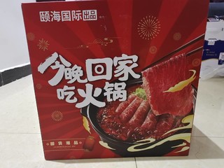 火锅底料也有礼盒？一个礼盒搞定过年火锅