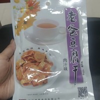 老爸豆腐干，还是那小时候的味道！