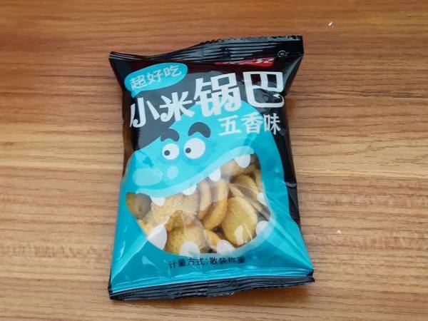 过年就要吃点小米锅巴，团团圆圆的味道不错