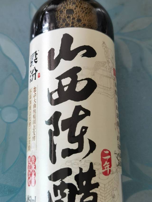 老西儿的最爱，粱汾山西陈醋.