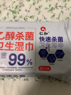 洁癖专用心理安全防护品