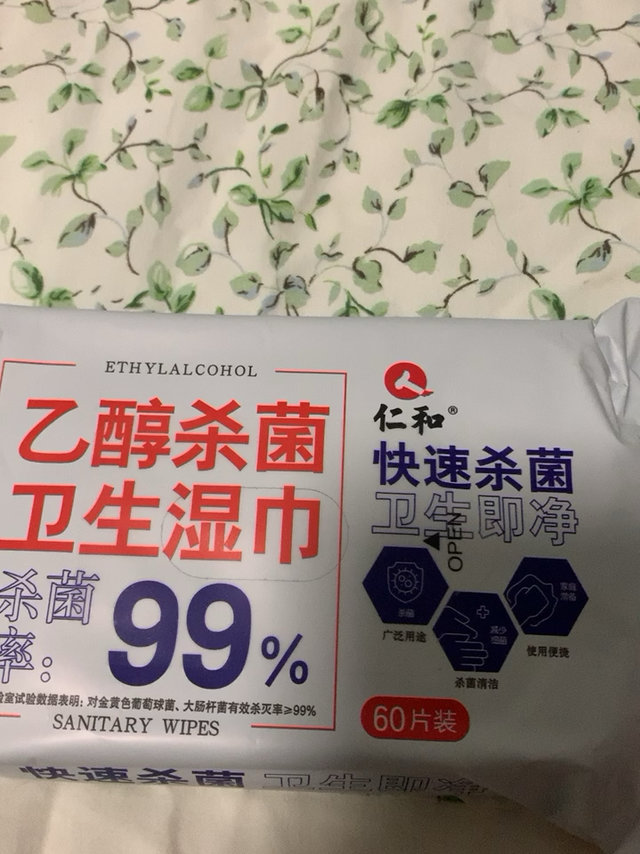 洁癖专用心理安全防护品