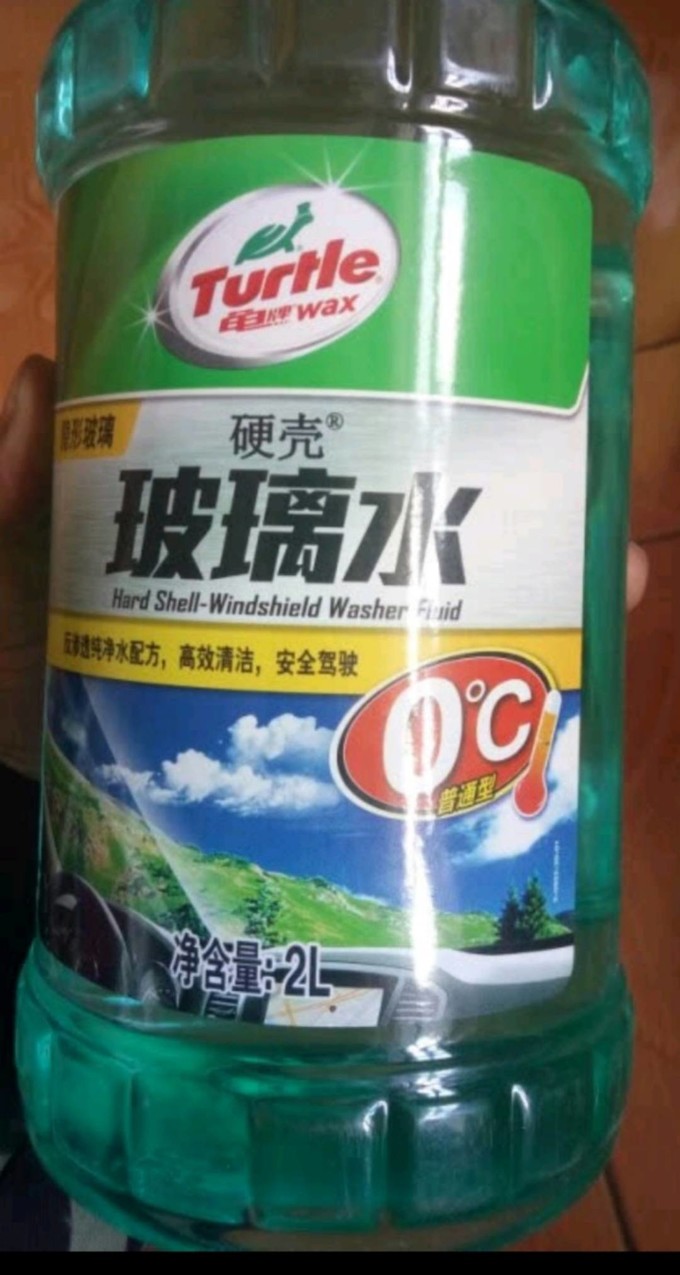 龟牌玻璃水