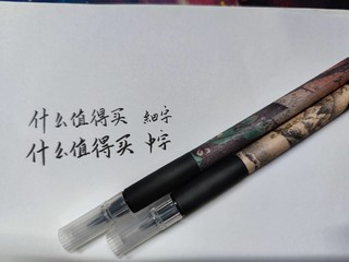 真正的限量——用一只少一只（吴竹美文笔）