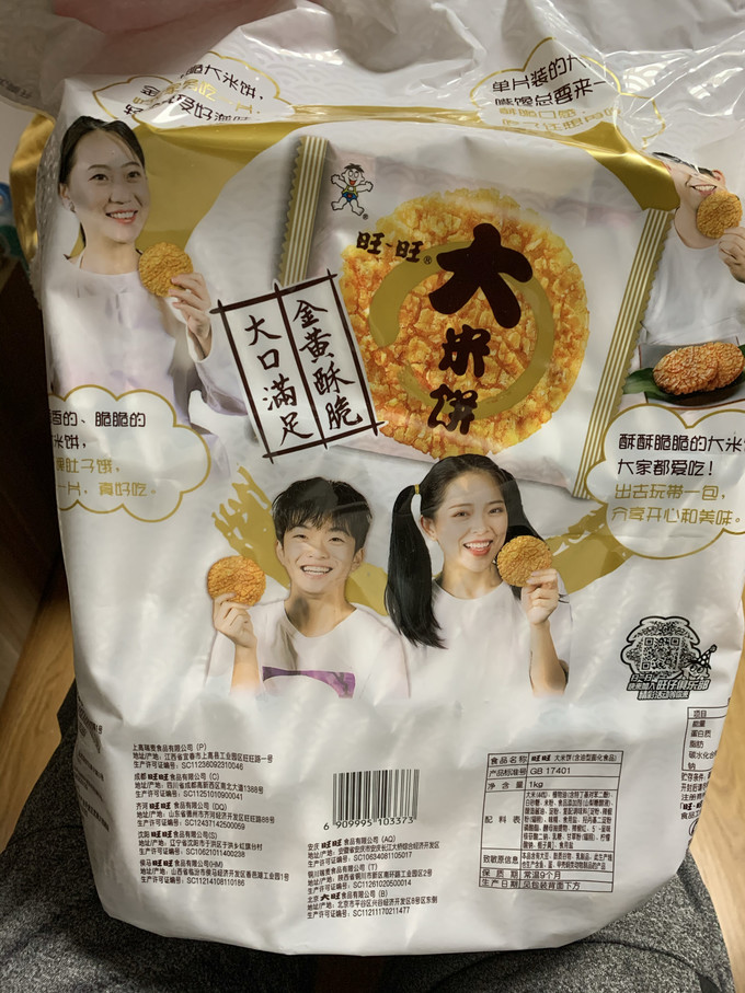 旺旺饼干