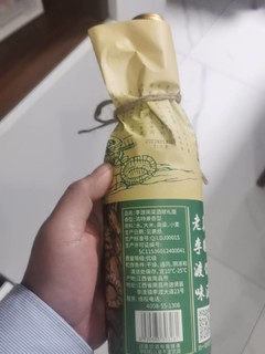 李渡酒