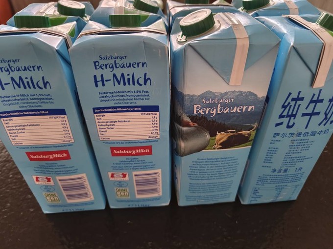 萨尔茨堡低脂牛奶
