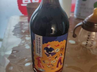 通化葡萄汽泡酒