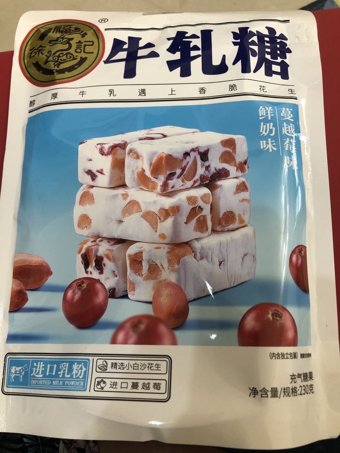 徐福记其他休闲零食