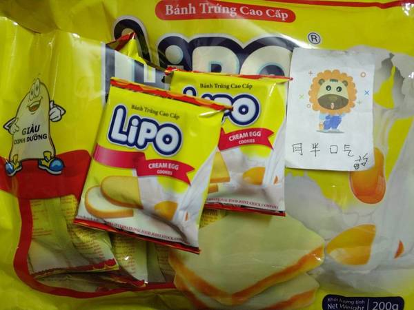 Lipo面包干