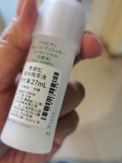 9.9撸的健康水应该很值吧