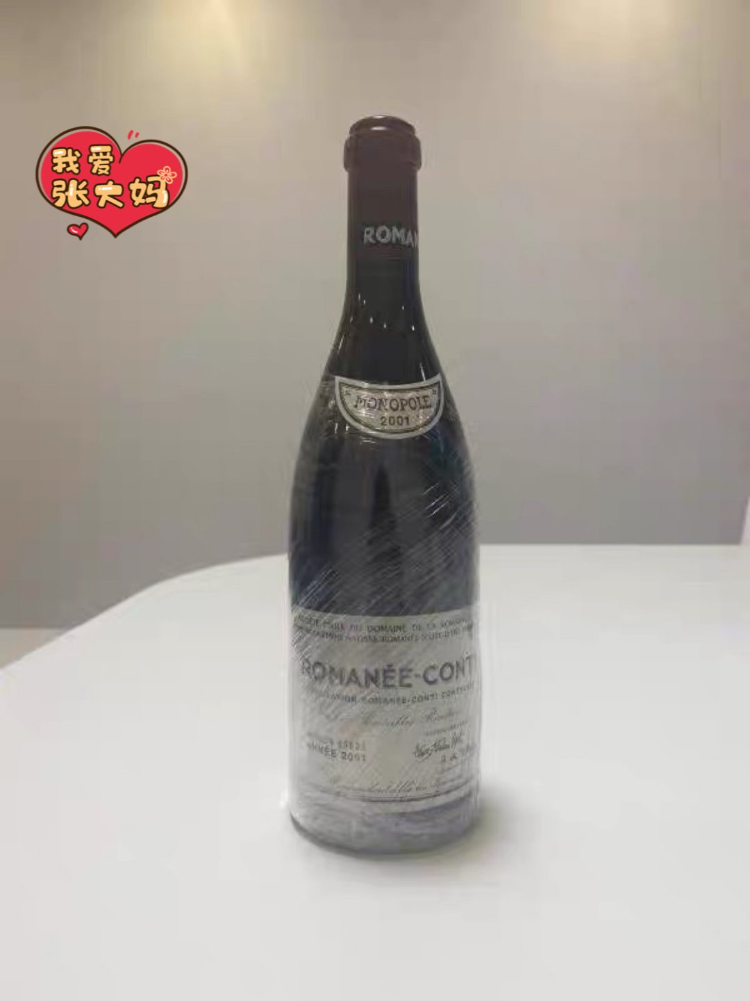 罗曼尼·康帝酒庄葡萄酒怎么样罗曼尼康帝｜过年装个X，喝完就起飞…_什么值得买