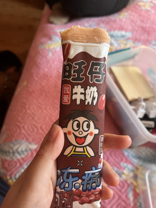 wantwant旺旺冻痴旺仔冰淇淋雪糕碎冰冰棒棒冰巧克力味85ml4