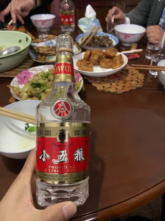 五粮液白酒